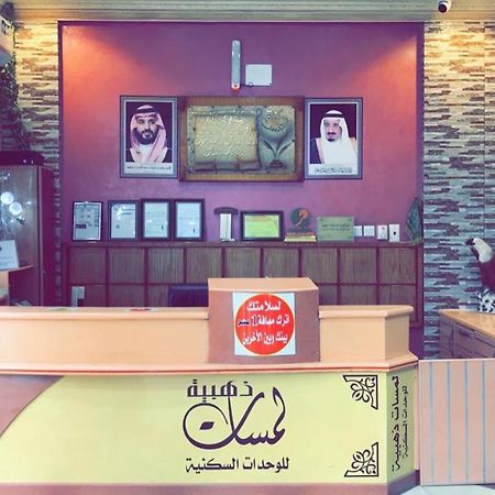 لمسات ذهبية للوحدات السكنية Muhayil Exterior foto