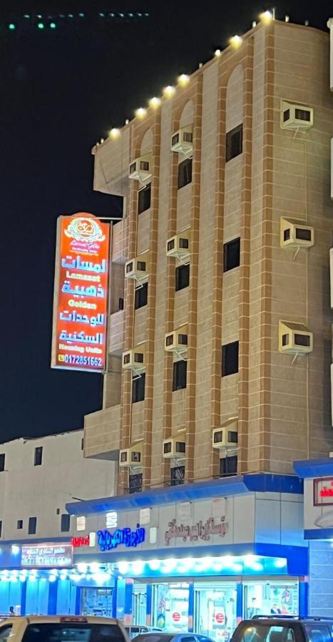 لمسات ذهبية للوحدات السكنية Muhayil Exterior foto